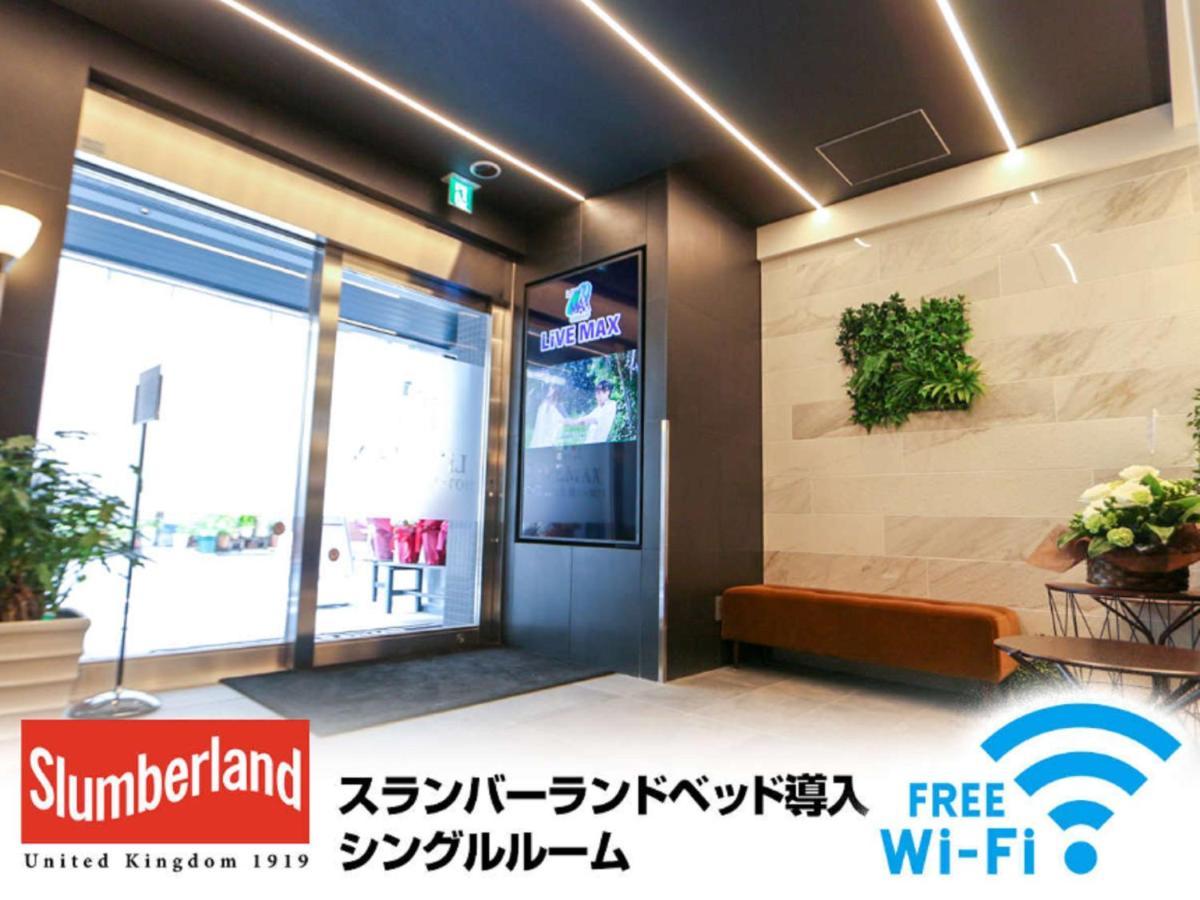Livemax Nihonbashi Ningyocho Hotel Tokio